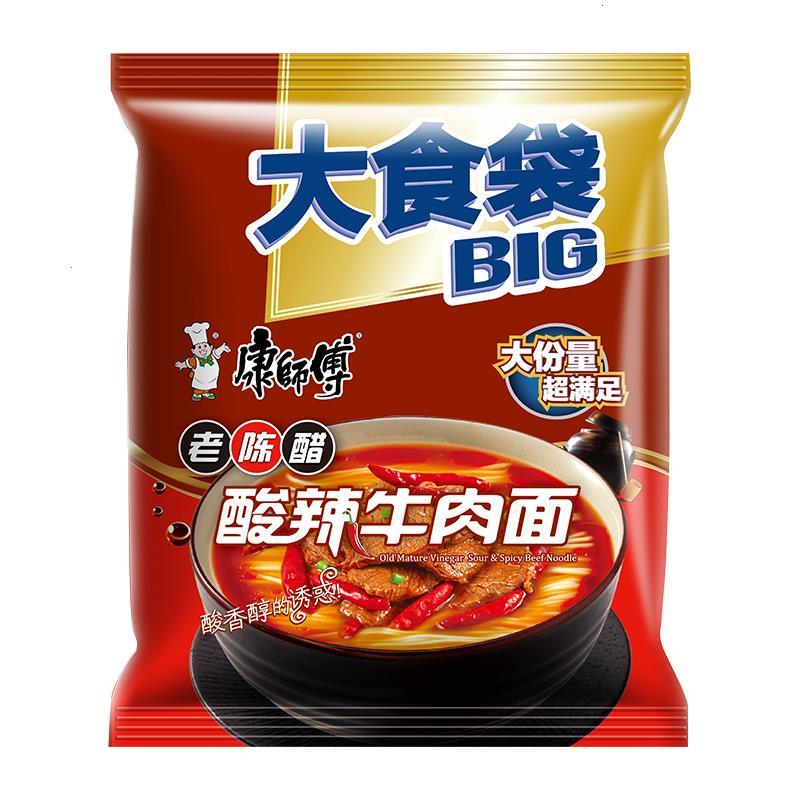保险有温度,人保伴您前行_2024年方便面产业现状及未来发展趋势报告 康师傅方便面涨价 超市拿货价一桶已涨4毛