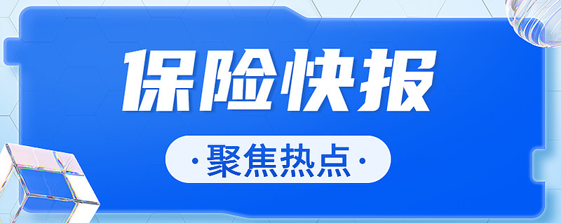 2024公路检测行业市场供需格局及企业格局分析_保险有温度,人保服务