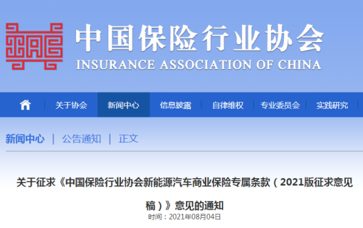 人保服务,人保有温度_旧城改造行业报告 旧城改造行业政策环境及未来投资战略
