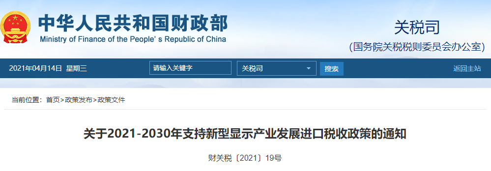 政策利好背景下智慧养殖产业发展前景_保险有温度,人保伴您前行