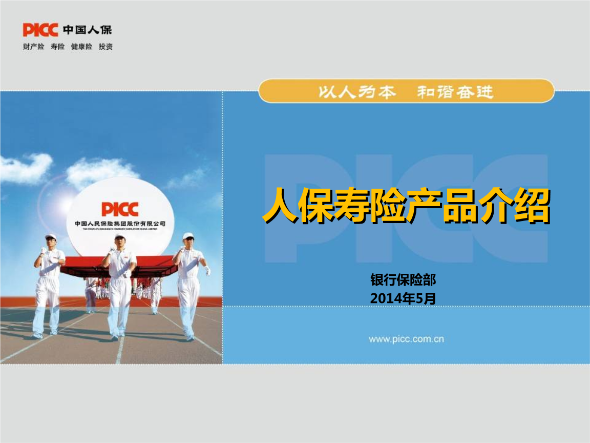 人保车险   品牌优势——快速了解燃油汽车车险,人保财险政银保 _亚洲女性游戏玩家市场具有巨大的市场增长潜力 女性向游戏行业市场分析及发展前瞻