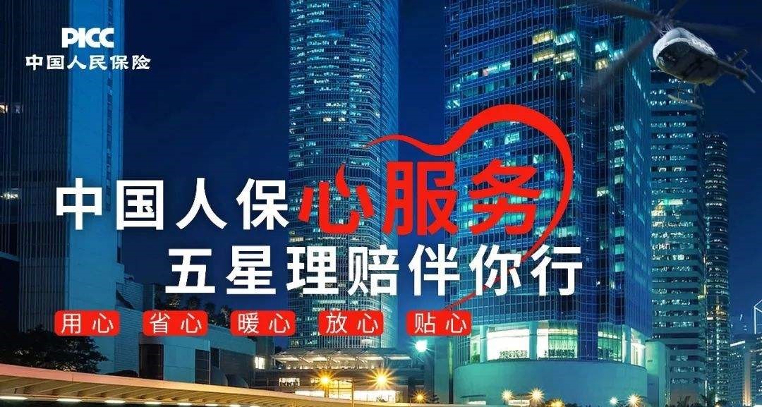 人保服务,人保财险 _2024年中国生物酶制剂行业的产业链上下游结构及发展趋势