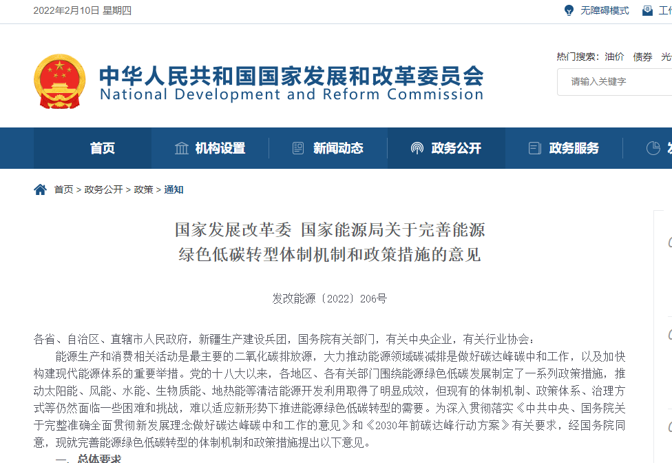 政策利好背景下智慧养殖产业发展前景_保险有温度,人保伴您前行