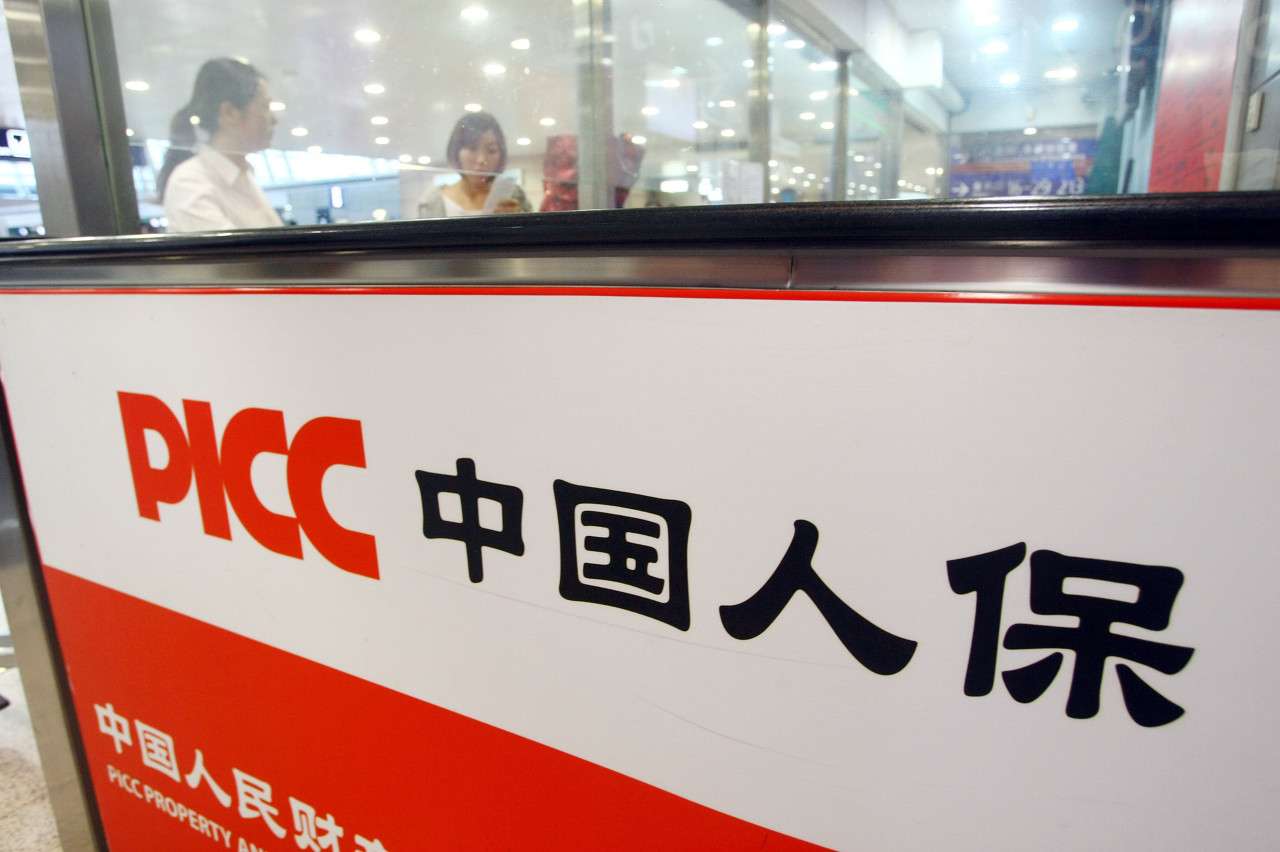 人保车险   品牌优势——快速了解燃油汽车车险,人保车险_2024年中国生物有机肥行业的产业链上下游结构及投资前景分析