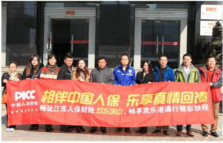 人保车险   品牌优势——快速了解燃油汽车车险,人保服务 _中国游客赴欧洲游热情高涨 2024出境游行业市场前景预测