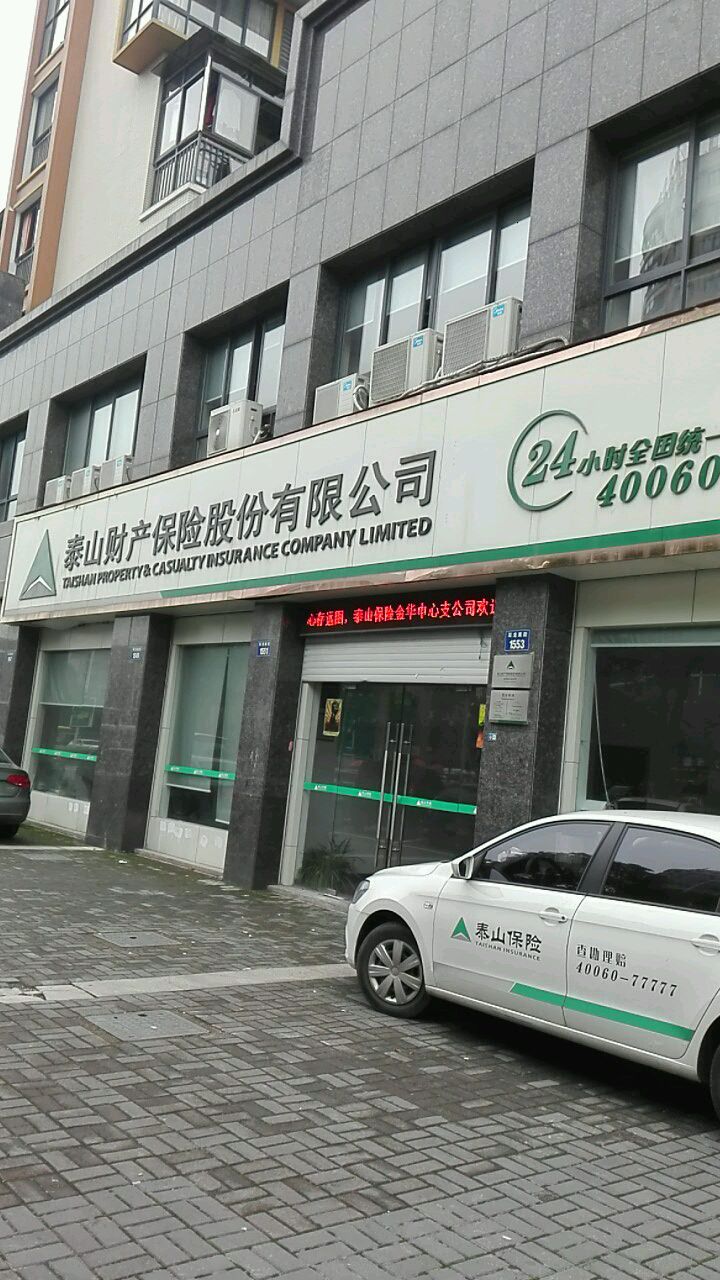 换热器行业产业链发展及市场驱动因素分析_保险有温度,人保伴您前行