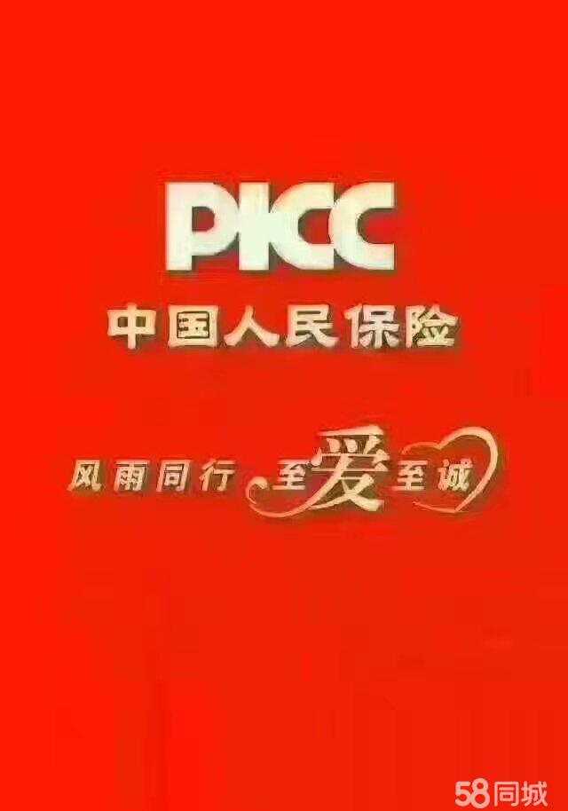 保险有温度,人保伴您前行_高速球行业发展概况及未来市场趋势分析