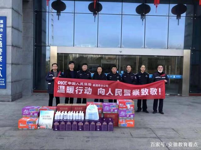 保险有温度,人保伴您前行_高速球行业发展概况及未来市场趋势分析