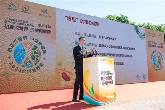 2024年中国大豆深加工行业的产业链上下游结构及投资前景_人保有温度,人保护你周全