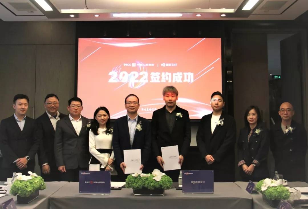 新型建筑材料行业产业链及前景趋势分析_人保财险政银保 ,人保有温度