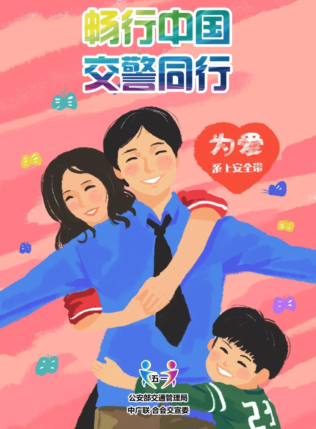 人保财险政银保 ,人保护你周全_高速摄像机行业产业链及前景趋势分析