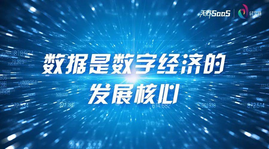 2024年数字经济市场规模预测及未来发展前景分析_人保护你周全,人保有温度