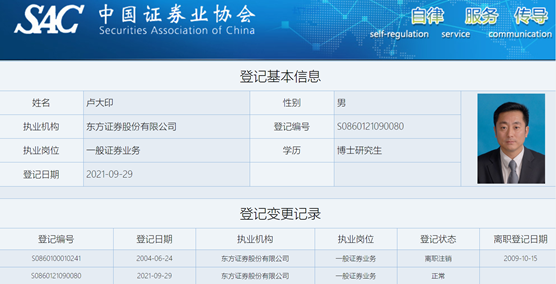 首席信息官变更后招行高管分工继续微调，朱江涛辞任首席风险官出掌对公业务，钟德胜或接任