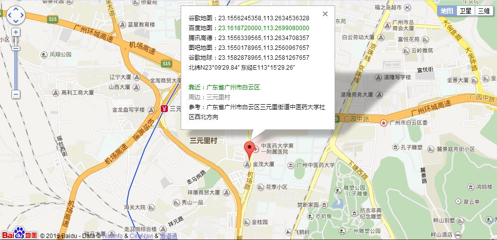 广州三元里村“禁电令”冲击波