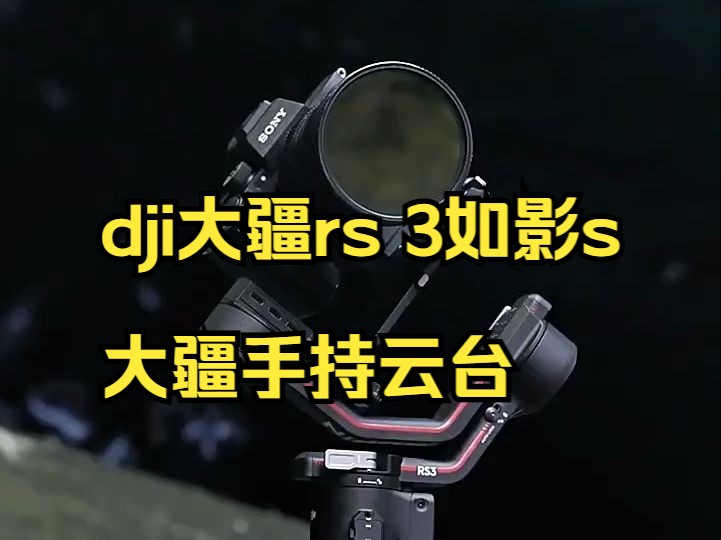 手持云台行业分析 手持云台行业市场需求及竞争格局_人保车险   品牌优势——快速了解燃油汽车车险,保险有温度