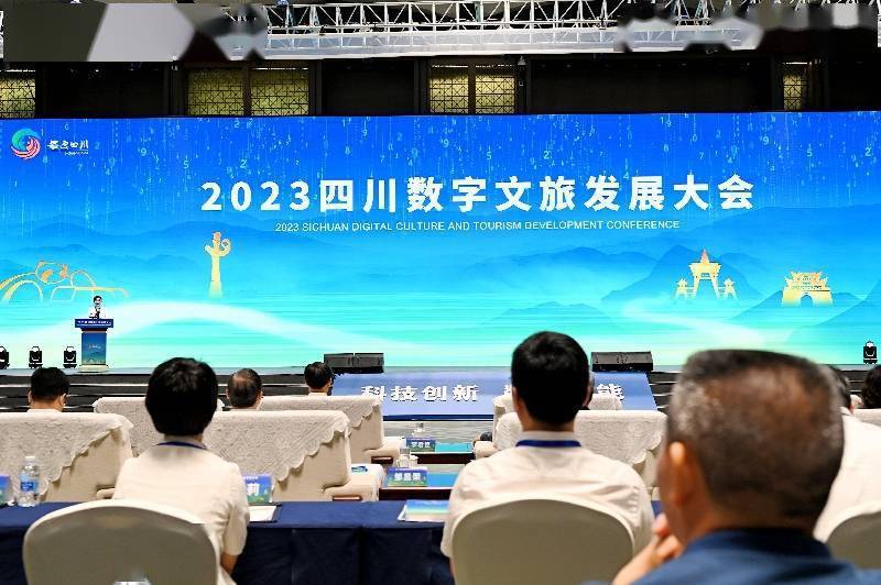2024年数字文旅产业的市场发展现状及投资趋势分析_人保服务 ,人保车险