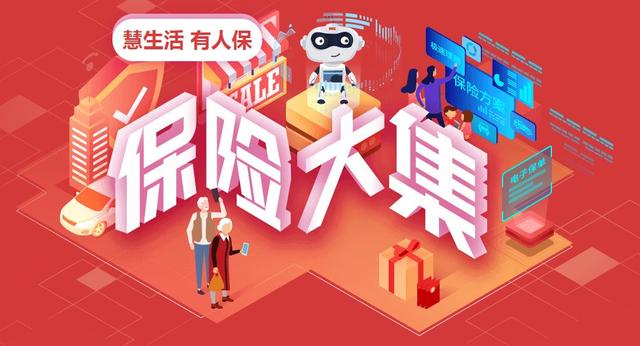 人保服务 ,人保有温度_农药原药行业市场供需格局及未来趋势展望2024