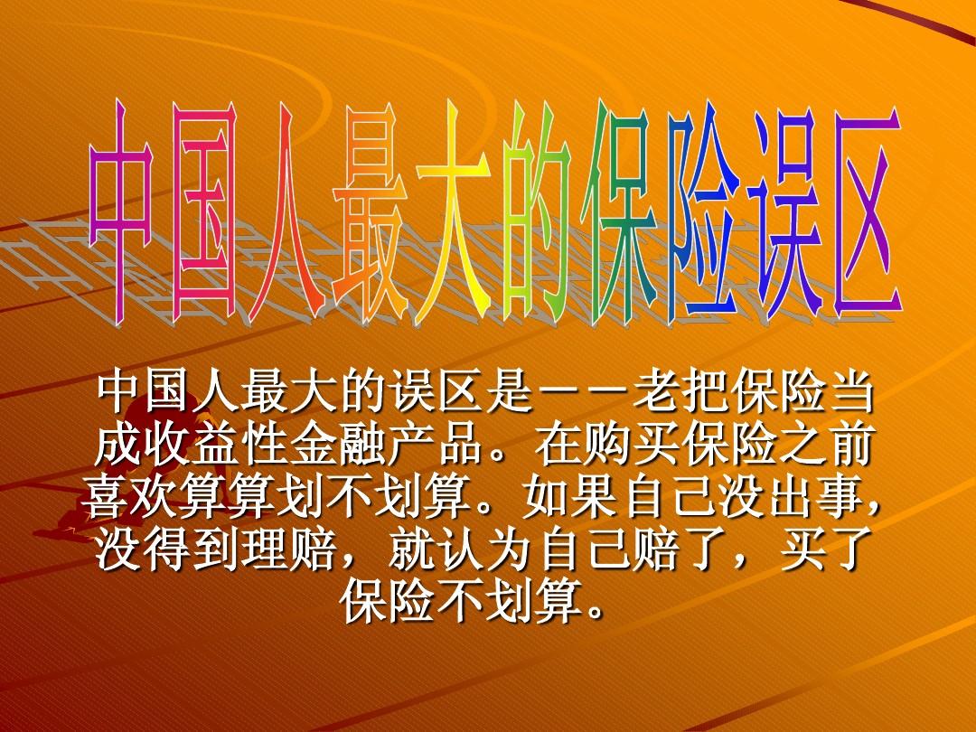 2024年中国硫酸沙丁胺醇片行业的产业链上下游结构及发展趋势_保险有温度,人保伴您前行
