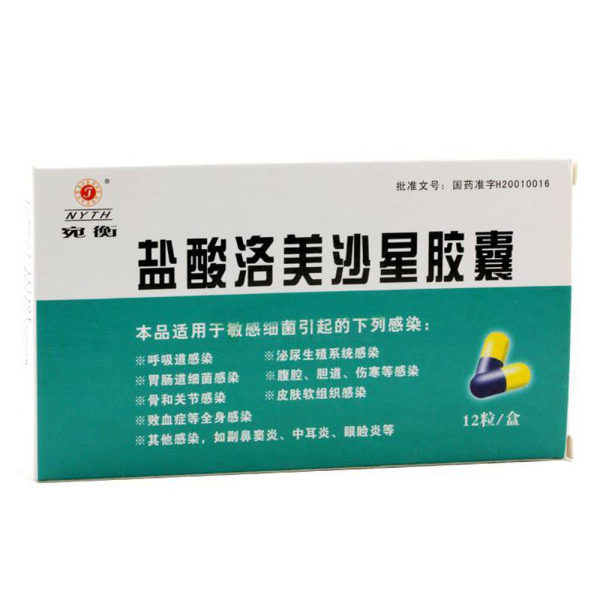 2024年中国盐酸洛美沙星片行业的产业链上下游结构及投资趋势分析_人保车险   品牌优势——快速了解燃油汽车车险,人保服务 
