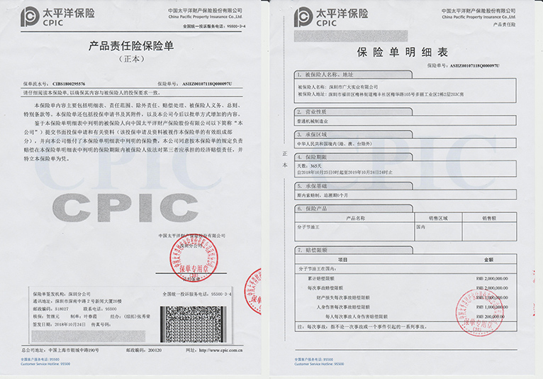 2024年中国硫酸沙丁胺醇片行业的产业链上下游结构及发展趋势_保险有温度,人保伴您前行