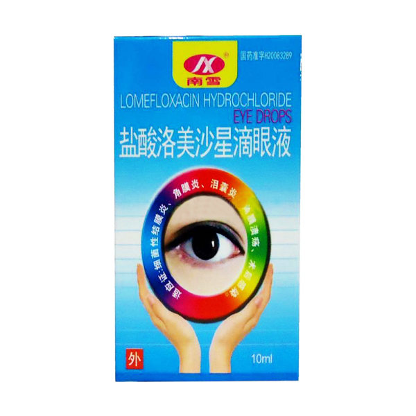 2024年中国盐酸洛美沙星片行业的产业链上下游结构及投资趋势分析_人保车险   品牌优势——快速了解燃油汽车车险,人保服务 