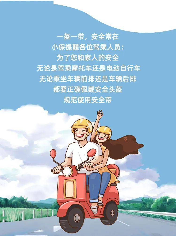拥有“如意行”驾乘险，出行更顺畅！,人保护你周全_低介电电子布行业发展分析及未来市场趋势