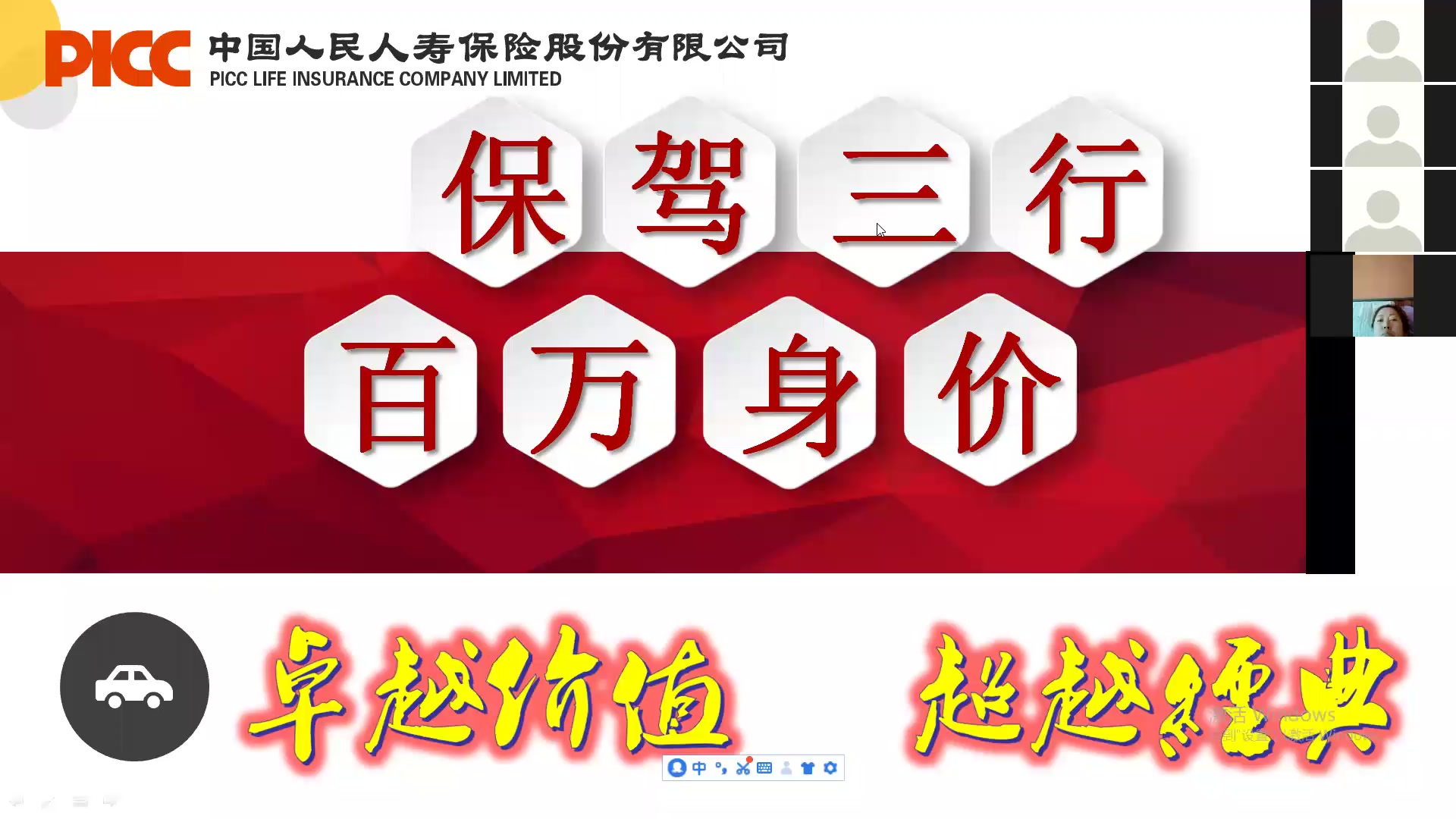 人保车险,人保护你周全_2024年中国盐酸环丙沙星片行业的产业链上下游结构及发展趋势分析