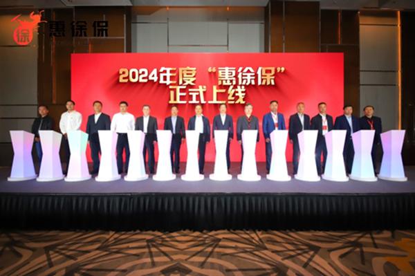 人保服务,人保伴您前行_2024化工新材料市场行情分析及相关技术调研