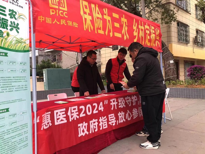 人保服务,人保伴您前行_2024化工新材料市场行情分析及相关技术调研