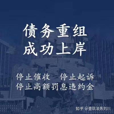 建设专业队伍、加强催收管理，多家银行公开招聘催收人才