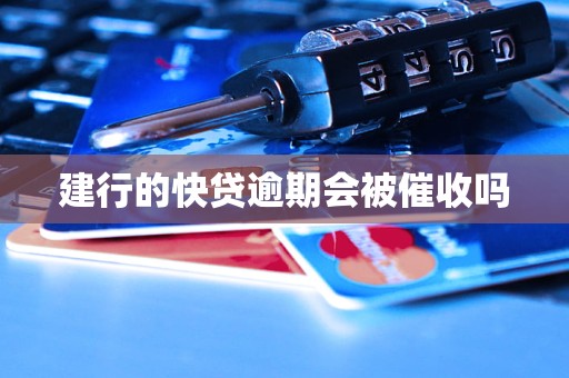 建设专业队伍、加强催收管理，多家银行公开招聘催收人才