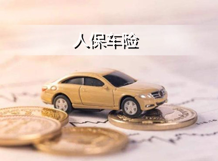 2024棉花贸易行业市场发展现状及供需格局分析_人保车险,人保护你周全