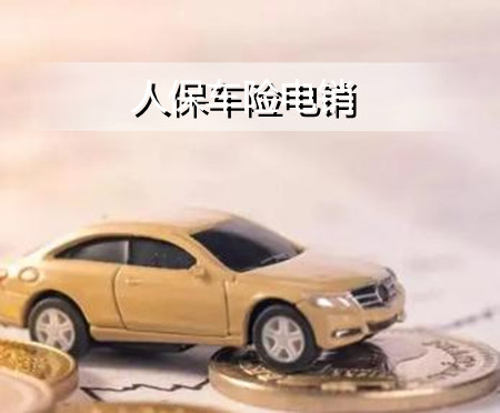 人保车险,人保有温度_2024年林业行业市场发展现状及未来发展前景趋势分析