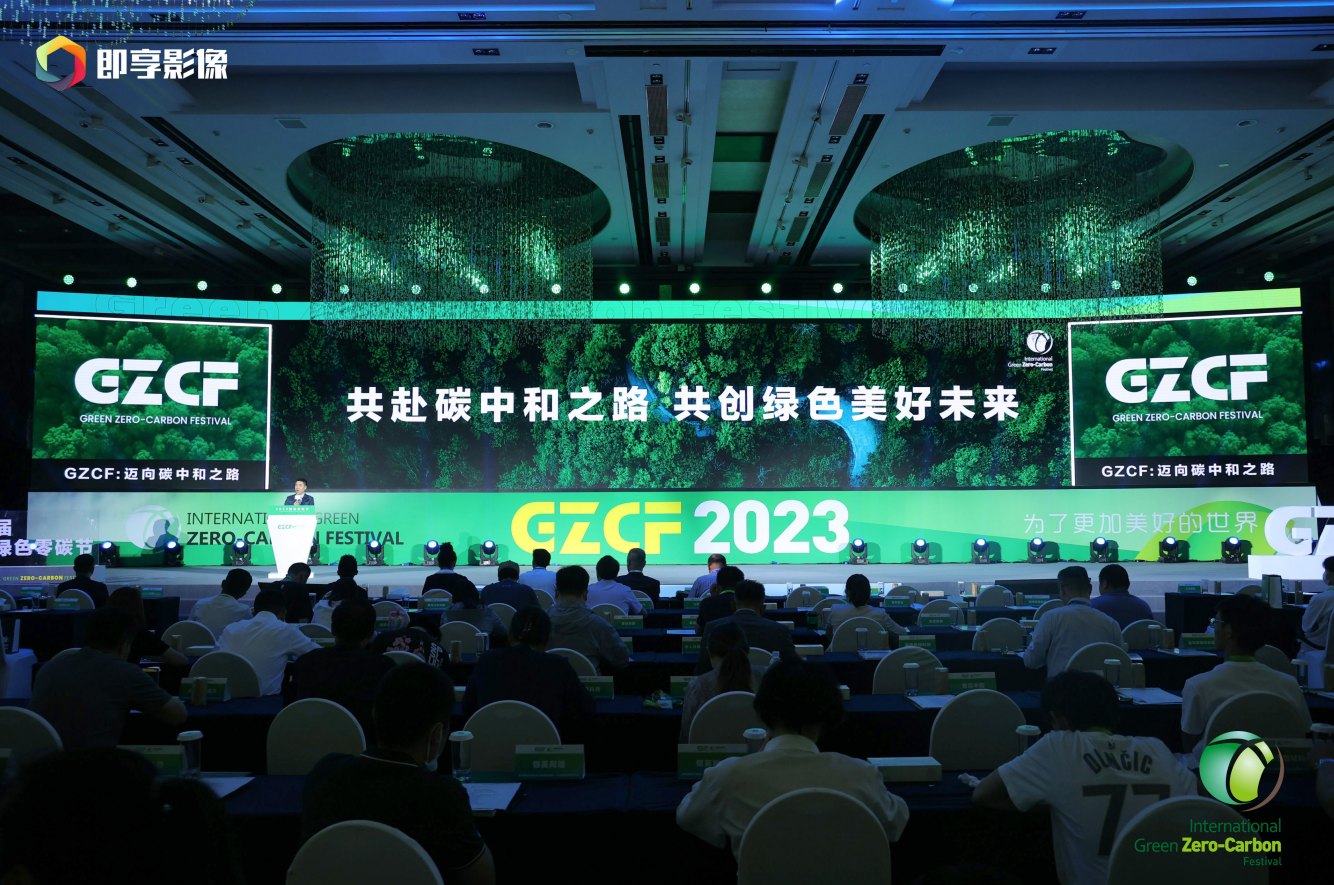 人保有温度,人保护你周全_2024数字碳中和行业未来发展趋势及投资前景预测 微信支付用户23年减少碳排放1881.5 万吨