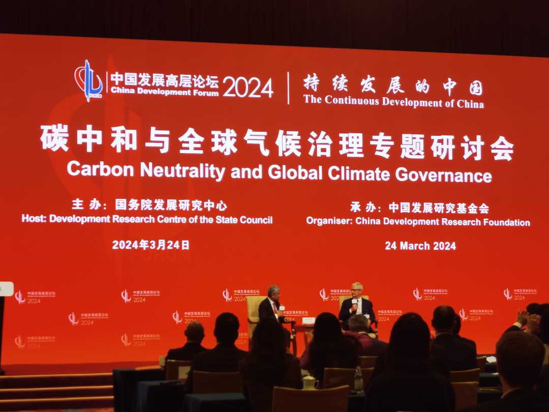 人保有温度,人保护你周全_2024数字碳中和行业未来发展趋势及投资前景预测 微信支付用户23年减少碳排放1881.5 万吨