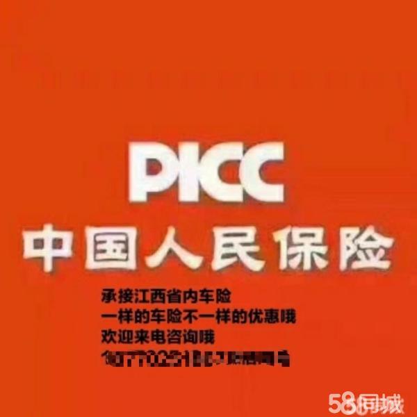 2024年中国大理石行业的市场发展现状及投资风险分析_人保车险,拥有“如意行”驾乘险，出行更顺畅！