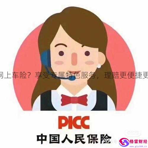 人保有温度,人保护你周全_2024年中国建筑钢结构行业的产业链上下游结构及投资趋势分析