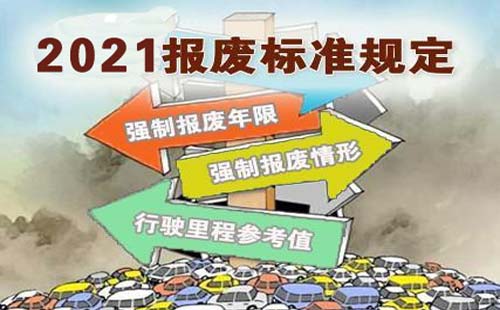 商务部：汽车报废更新补贴申请量呈加快增长态势