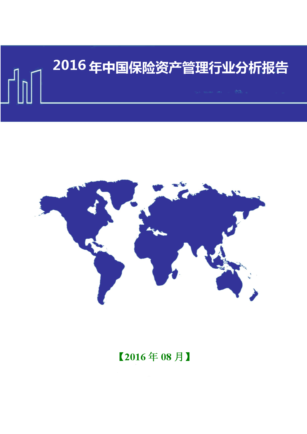 保险有温度,人保有温度_2024年中国装饰膜行业的市场发展现状及投资趋势分析