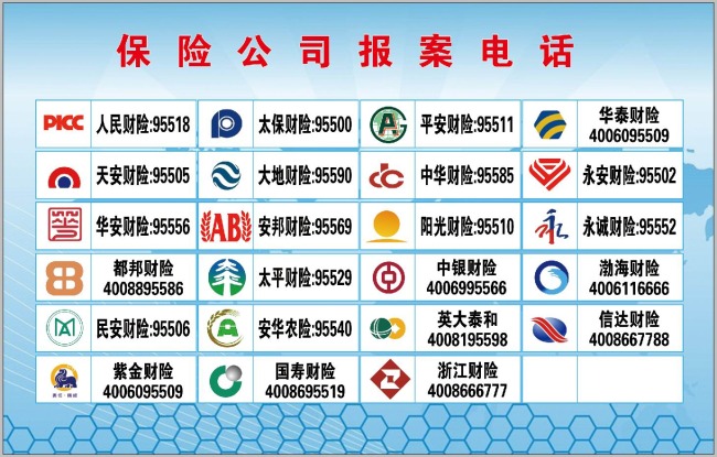 人保财险政银保 ,人保车险_多家国内黄金品牌调涨产品价格 黄金行业市场现状及前景趋势分析