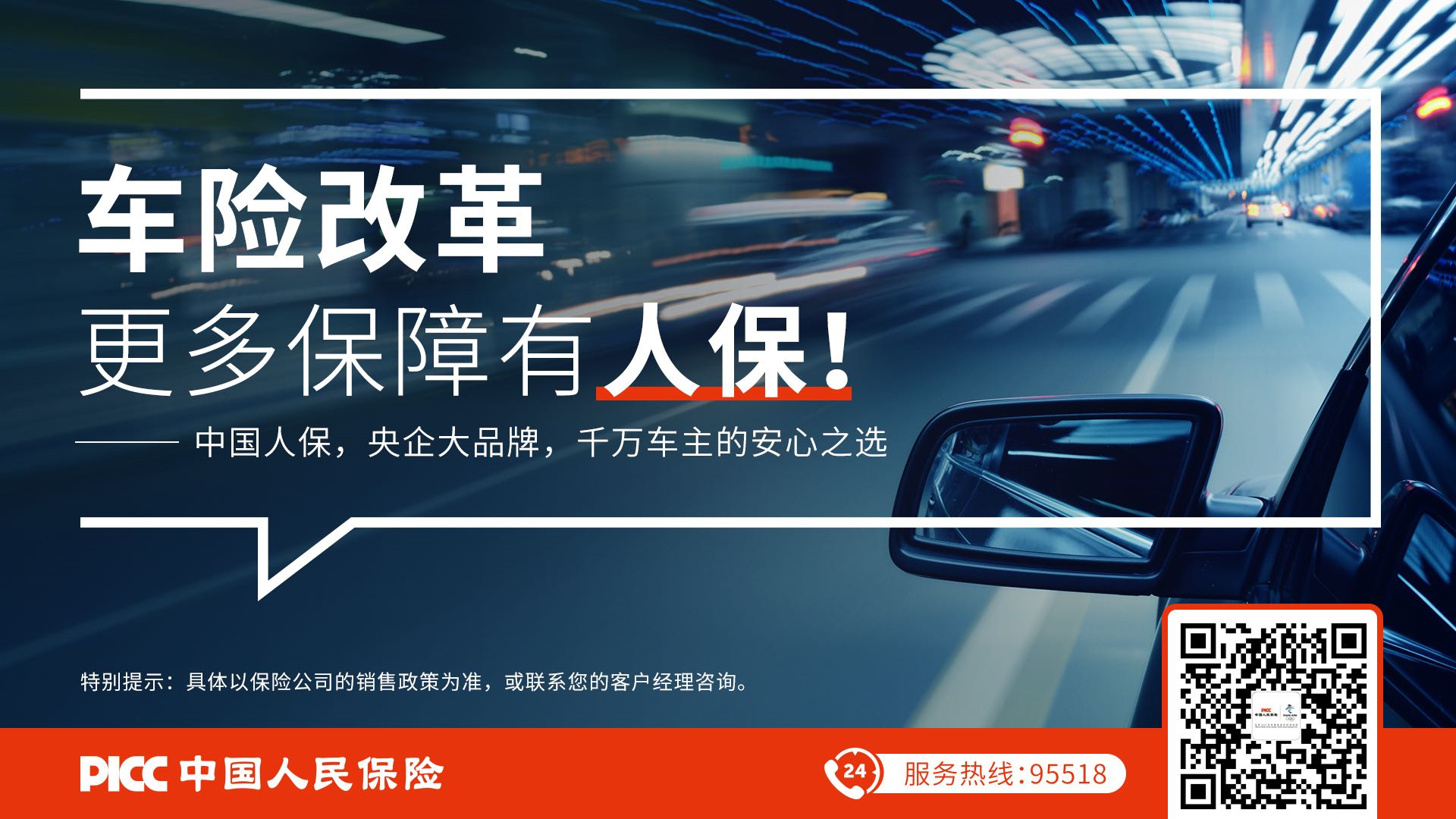人保车险   品牌优势——快速了解燃油汽车车险,人保财险 _2024室内滑雪场行业发展现状及市场运营规模分析