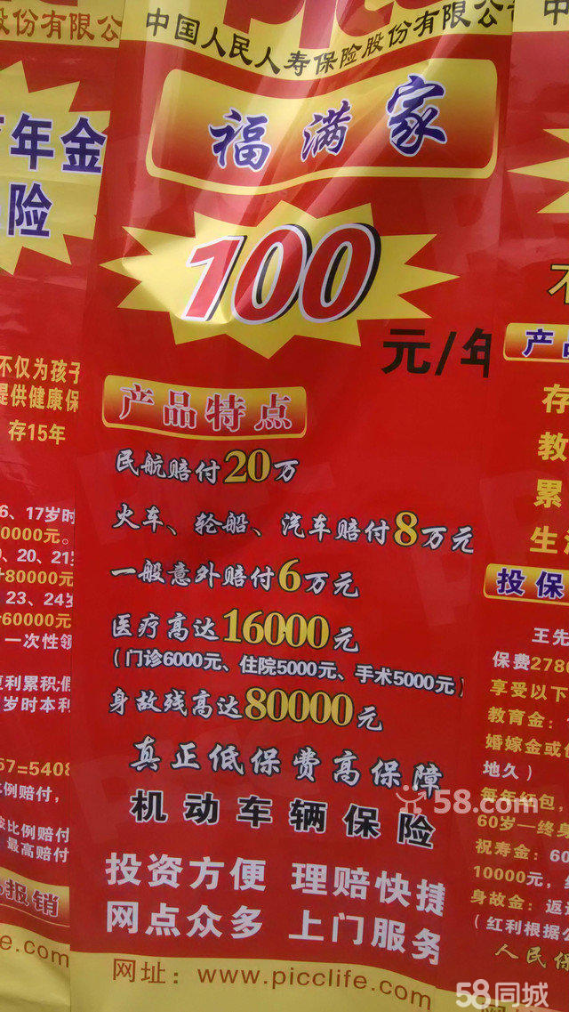 环保建材产业现状及前景趋势分析_人保服务,拥有“如意行”驾乘险，出行更顺畅！