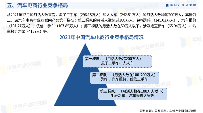人保财险政银保 ,人保有温度_2024考试系统行业发展现状及相关政策分析