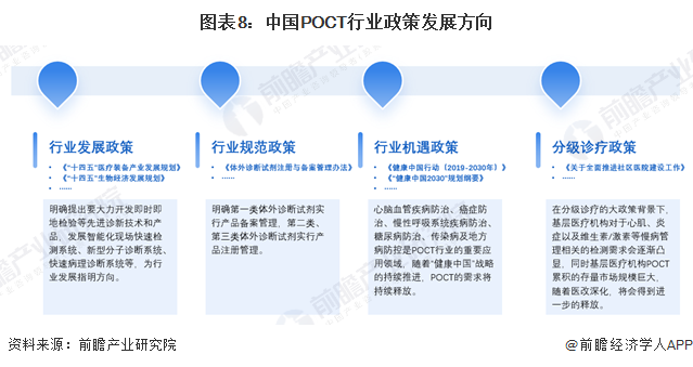 智慧交通产业市场发展环境与市场潜力研究2024_人保车险   品牌优势——快速了解燃油汽车车险,人保护你周全