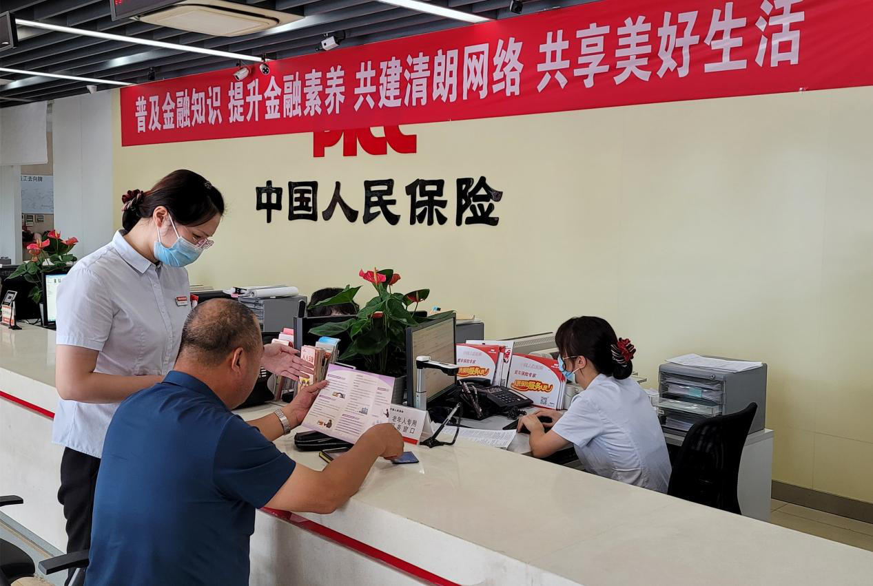 移动硬盘行业现状及前景趋势分析_保险有温度,人保伴您前行