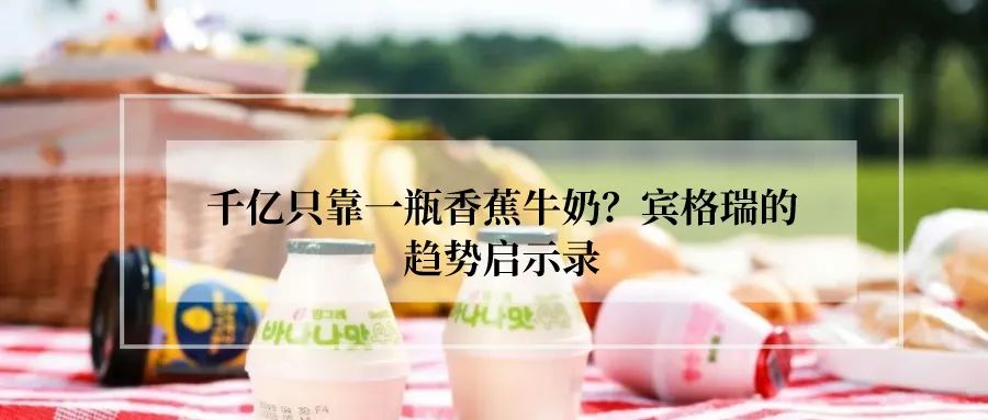 中国酸奶行业市场现状及发展趋势预测2024_人保服务 ,拥有“如意行”驾乘险，出行更顺畅！