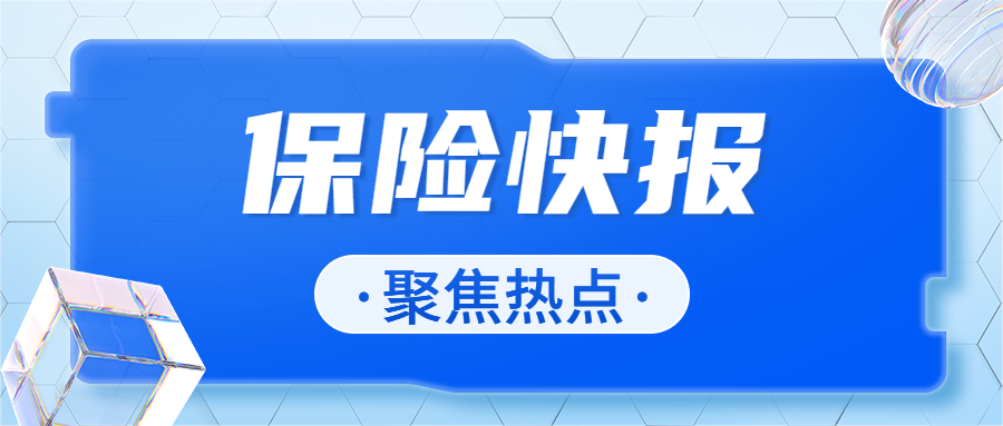 自驾游买保险哪种保险合适_人保车险   品牌优势——快速了解燃油汽车车险,保险有温度