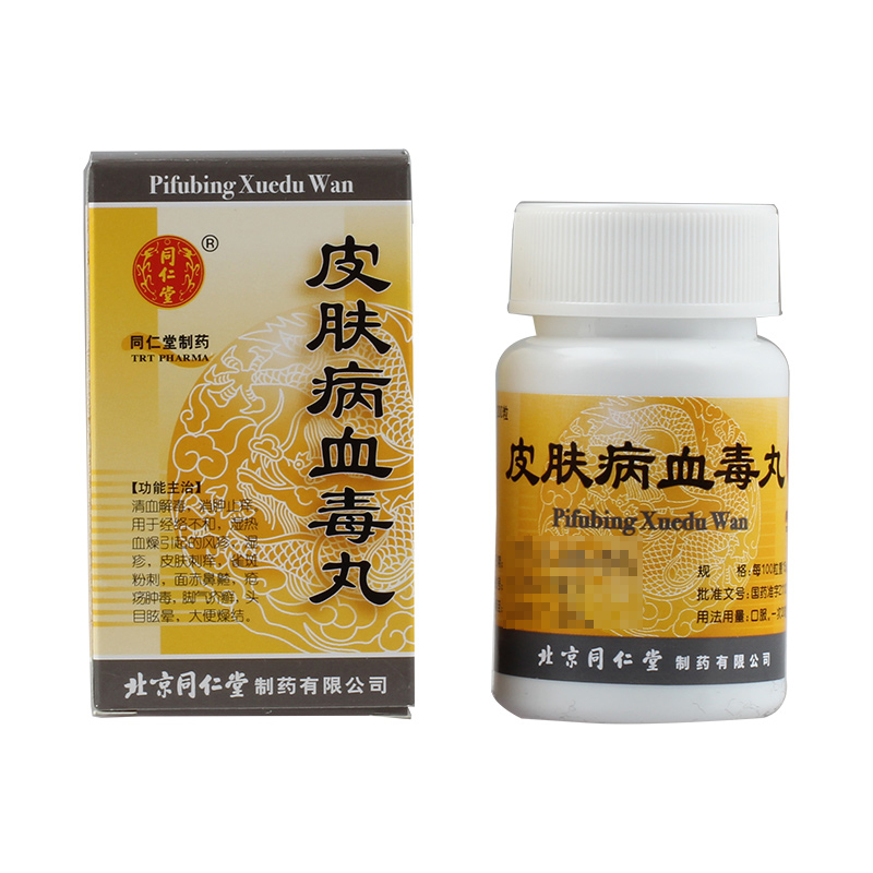 皮肤病药物行业现状及前景趋势研究分析_人保服务,人保有温度