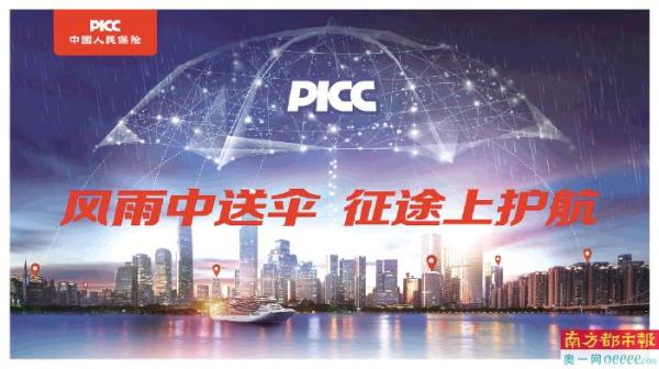 融资性担保公司管理暂行办法_人保服务 ,人保财险政银保 