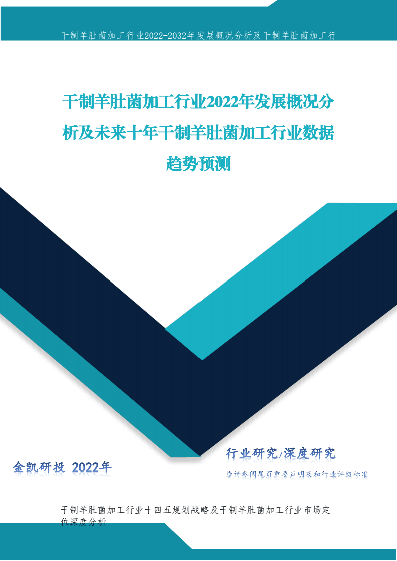 重型机械行业发展概况、政策环境及未来趋势展望_人保伴您前行,人保护你周全